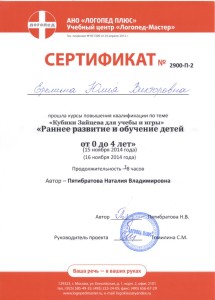 Сертификат КЗ